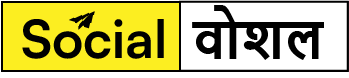 Social Woshal
